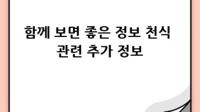 천식과 운동: 건강하게 숨쉬는 법